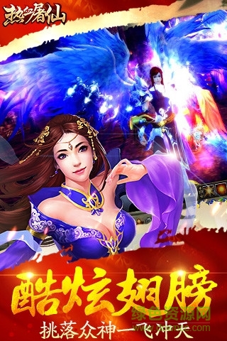 ��Ѫ���ɵ��Կͻ�������