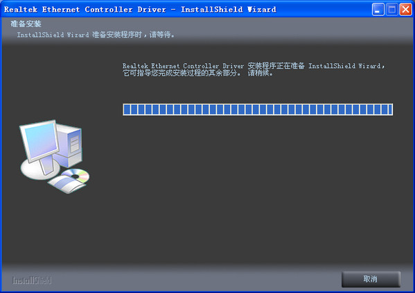 ����rtl81xxϵ���������� win8/8.1����