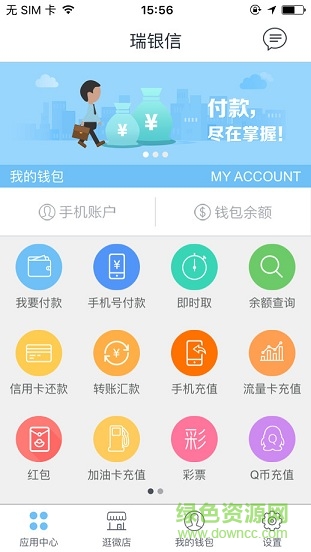 �������ֻ�ˢ����ios������