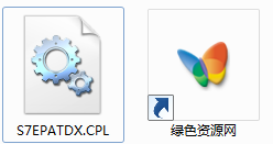 s7epatdx.cpl�ļ�����