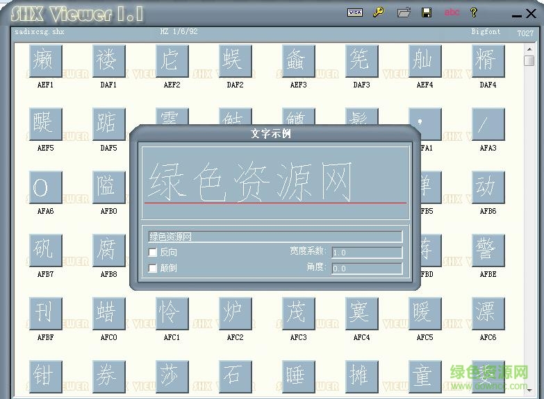 sadixcsg.shx��������