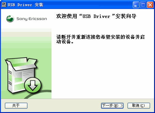 �����ֻ�usb��������
