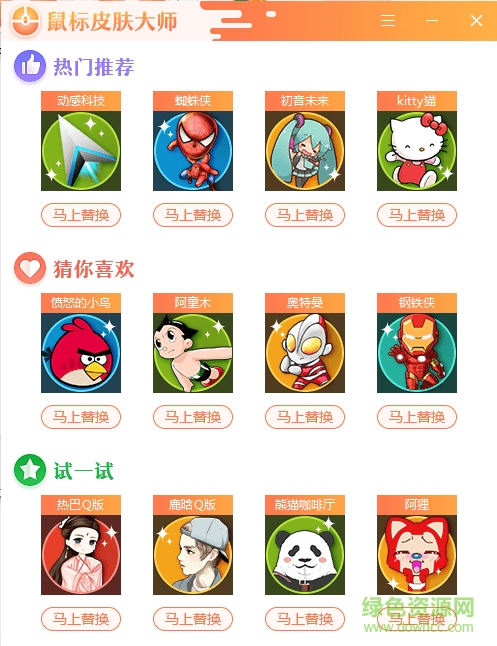 �����Ƥ����ʦv1.2.7 ���°桷