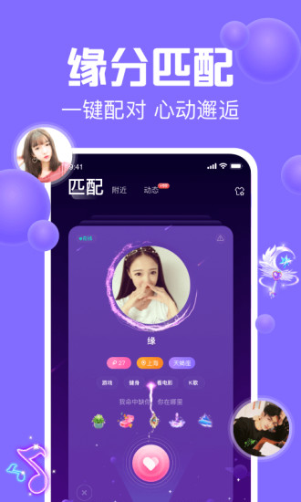 �����������콻��app�ٷ�������