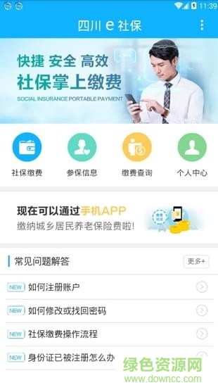 �Ĵ�e�籣ƻ��������