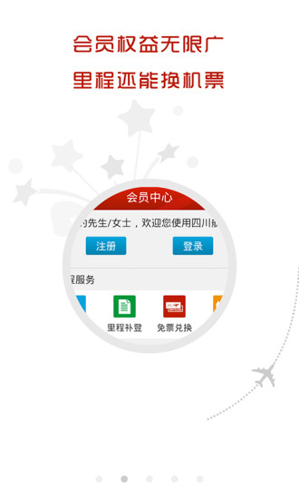 �Ĵ������ֻ�app����