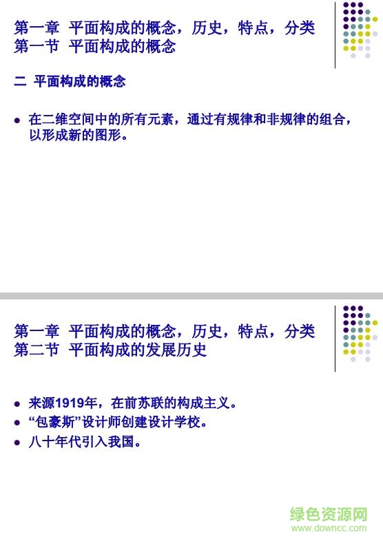 ���󹹳������pdf����