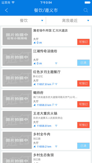 �涩iPhone������