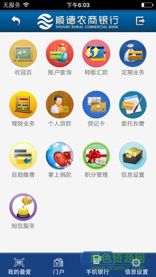 ˳��ũ������ƻ���ֻ���������