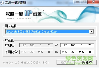 ���һ��IP��������