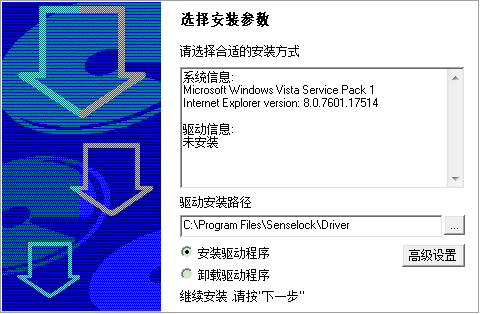 senseiv2.3(���ܹ�����)����