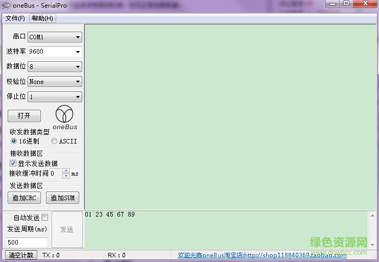 SerialPro(���ڵ��Թ���)����