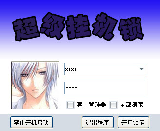 ��糬���һ�������