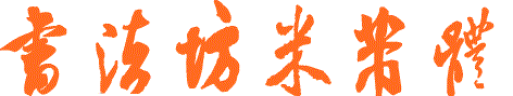 �鷨������������