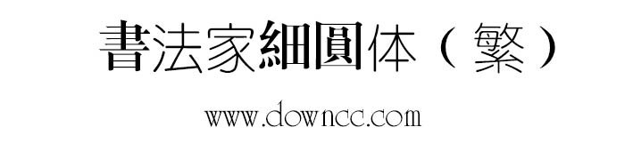 �鷨��ϸԲ�己������