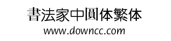 �鷨����Բ�己������