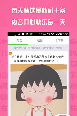 ʮ��ͼ(��Ц�ں�ͼƬ��ȫ)����