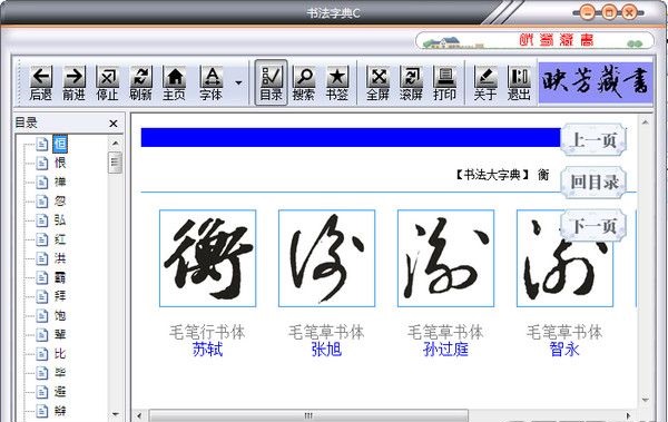 �鷨�ֵ�c����