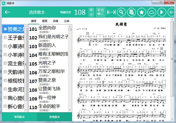 ʫ�豾pc������
