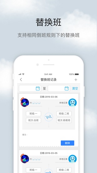 �׸ֵ�������iPhone������
