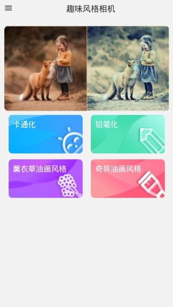 ʰ���ռǻ������app����
