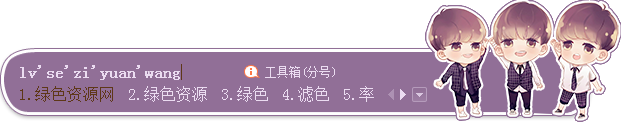 �ѹ����뷨Ƥ��֮TFBOYSС��������