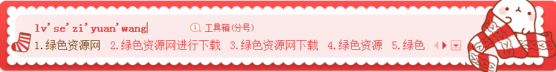 �ѹ����뷨Ƥ��֮����molang֯ë������