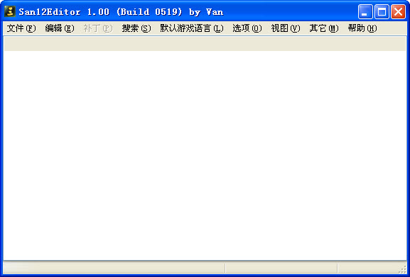 ����־12�޸���(San12Editor)����