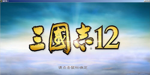 ����־12��ʽ�溺����������
