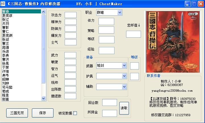 ����־����ͨ���޸�������