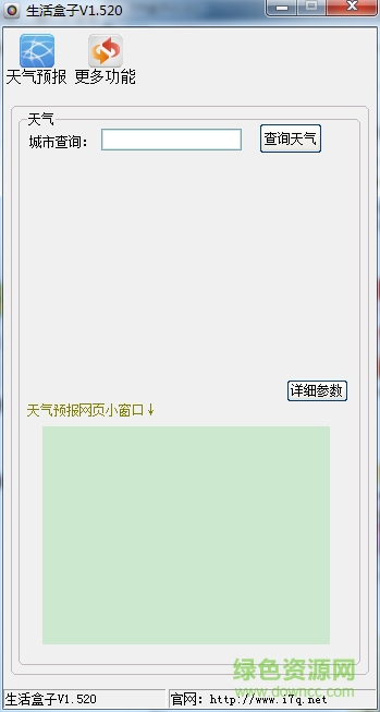 ���������С����v1.540 ��ɫ��Ѱ桷