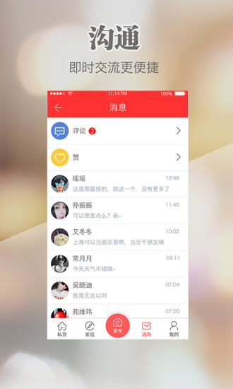 ˽��iPhone������