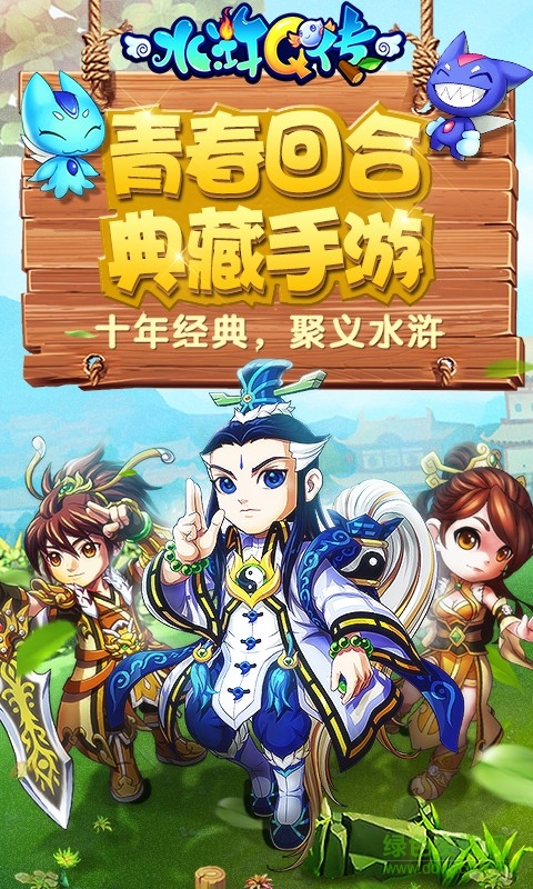 ˮ�q�����԰�����