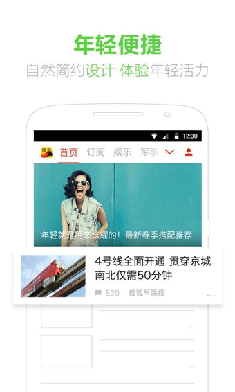 �Ѻ�����app�ֻ�������