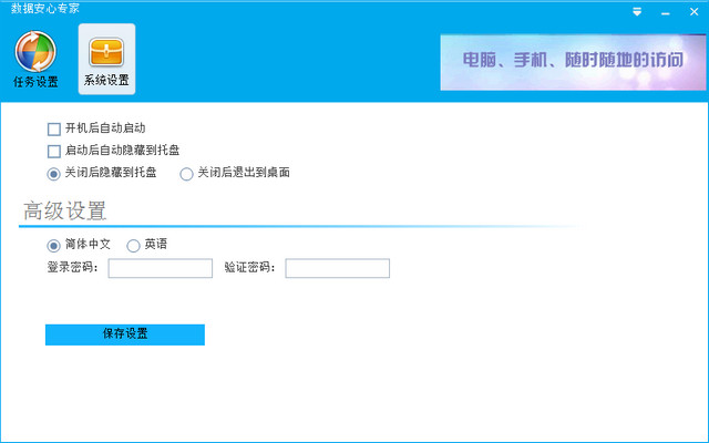 ���ݰ���ר��(��ҵ���ݱ�������)����