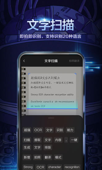 �ֻ��ٶ����뷨app����