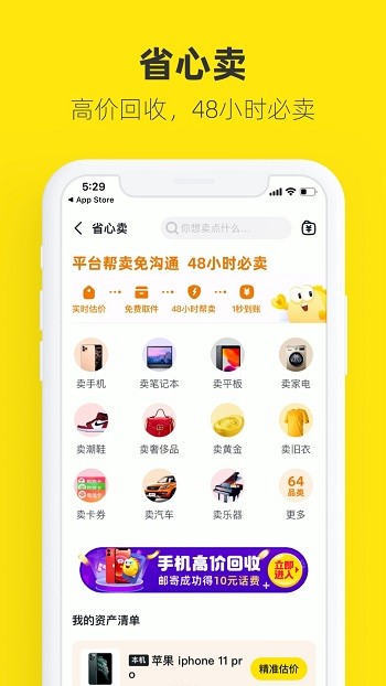 �ֻ�������app����