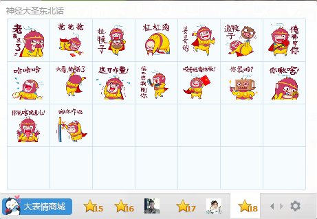 �񾭴�ʥ������qq���������