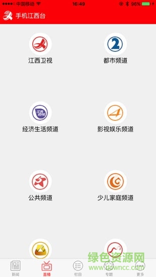 �ֻ�����̨�ͻ�������