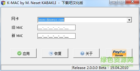 ���mac��ַ���ɹ���(Media Access Control)����