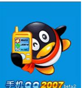 �ֻ�qq2007javaͨ�ð�����