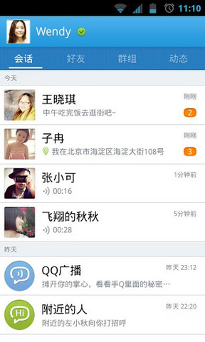 �ֻ�QQ2012�ϰ汾����