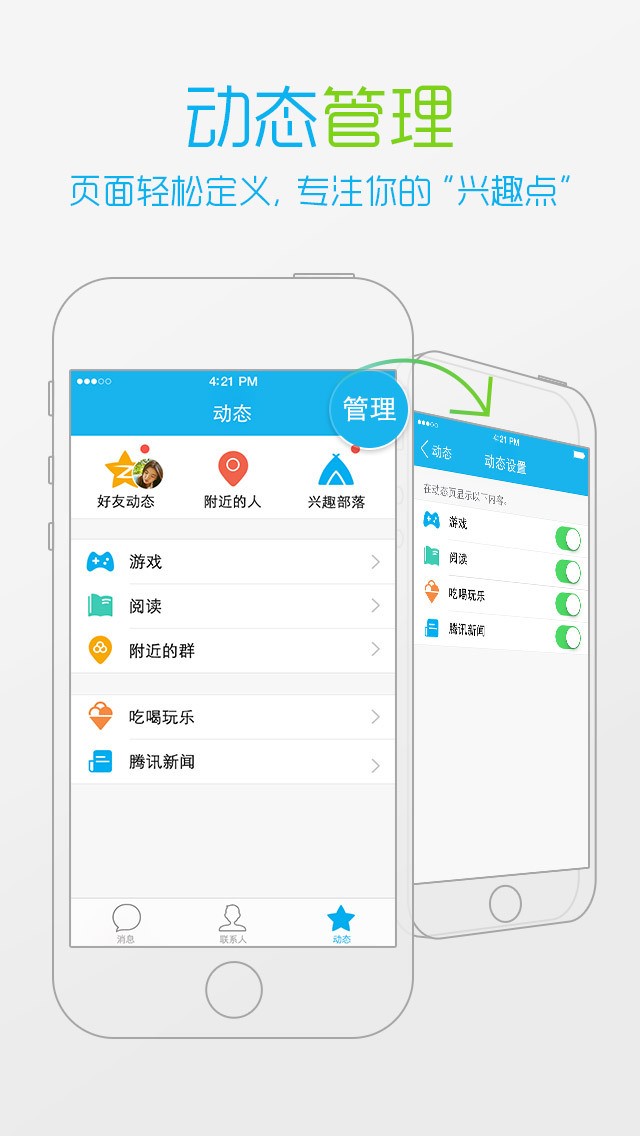 �ֻ�QQ2015iPhone������