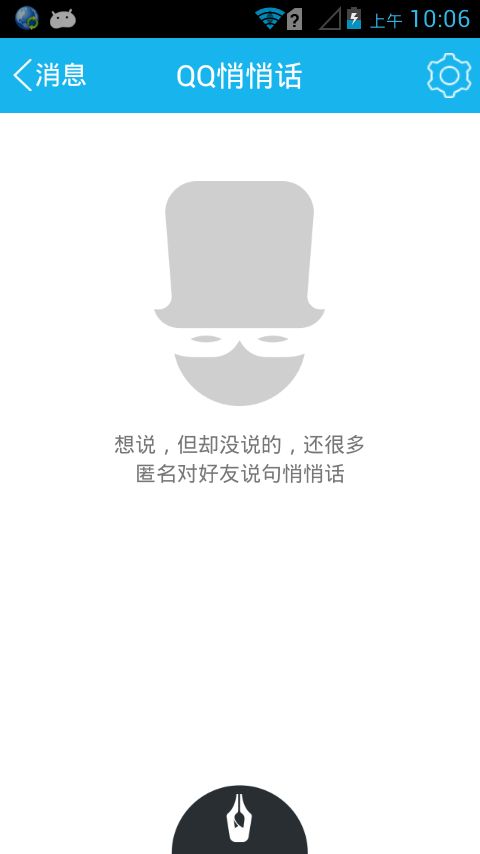 �ֻ�QQ������iPhone������