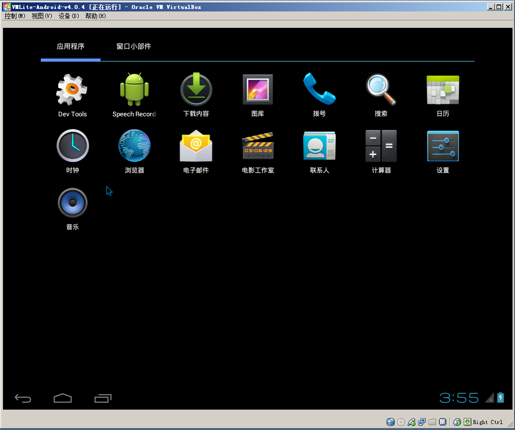 �ֻ������(android�����)����