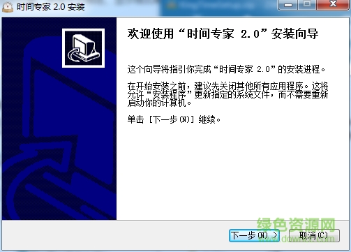 ʱ��ר�������ճ�����