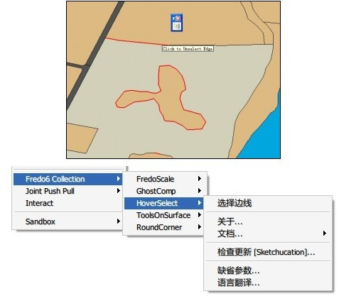 sketchup���ܱ߽�ѡ����(HoverSelect)����