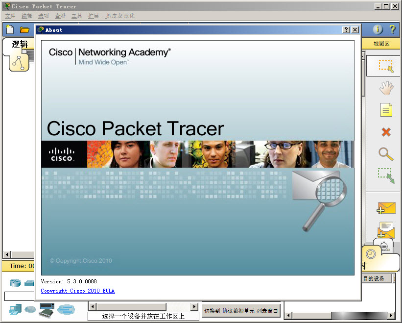 ˼��·����������ģ������(Cisco packet tracer)����