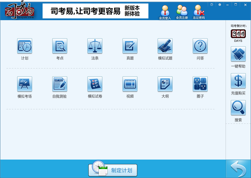 ˾����(˾������ѧϰ����)����