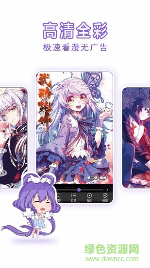 ������app���԰�����